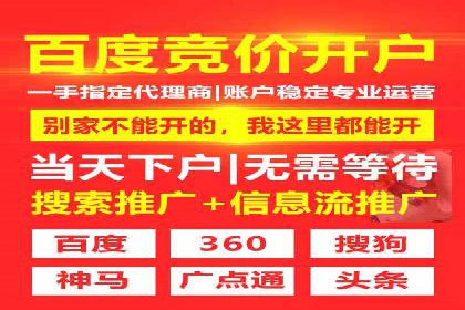 抖音信息流营销案例分享