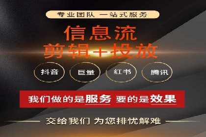 成功案例：推广信息流如何助力品牌增长