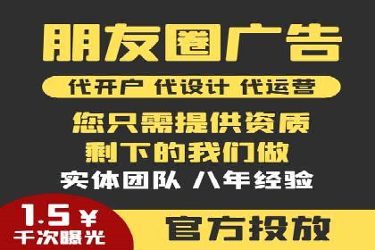 百度竞价推广代运营服务案例分享